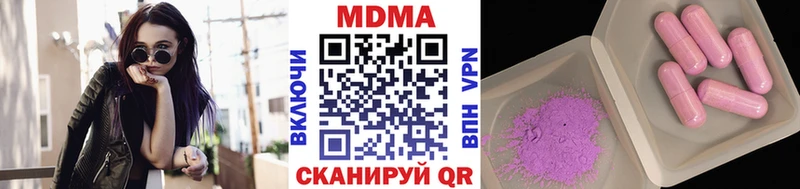 МДМА молли  MEGA зеркало  Верхняя Салда  закладки 