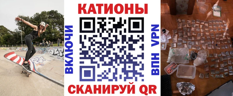 МЯУ-МЯУ кристаллы  наркотики  Верхняя Салда 