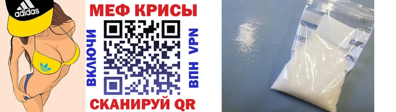 Меф мука Верхняя Салда