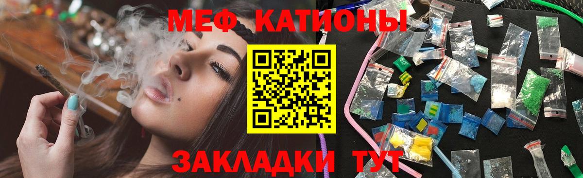 Меф  МЕФ VHQ  Верхняя Салда  Вход с VPN  Мефедрон мяу мяу 