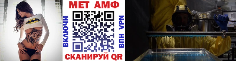 купить наркотик  Верхняя Салда  МЕТАМФЕТАМИН Декстрометамфетамин 99.9% 