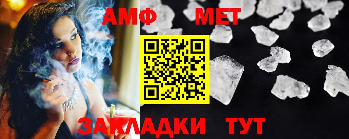 Первитин винт  Вход с VPN  Верхняя Салда 