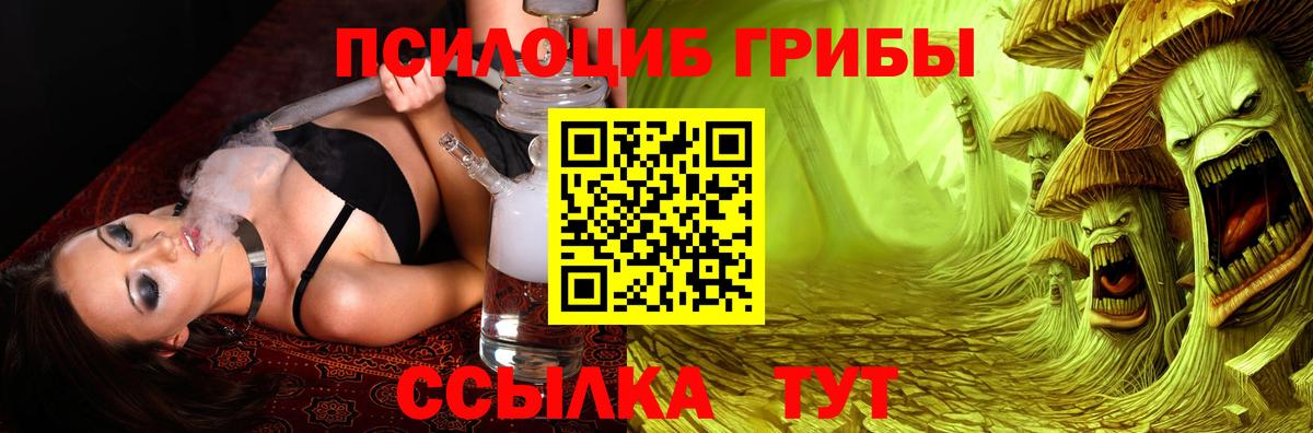 Верхняя Салда  Галлюциногенные грибы Magic Shrooms  Вход с VPN 